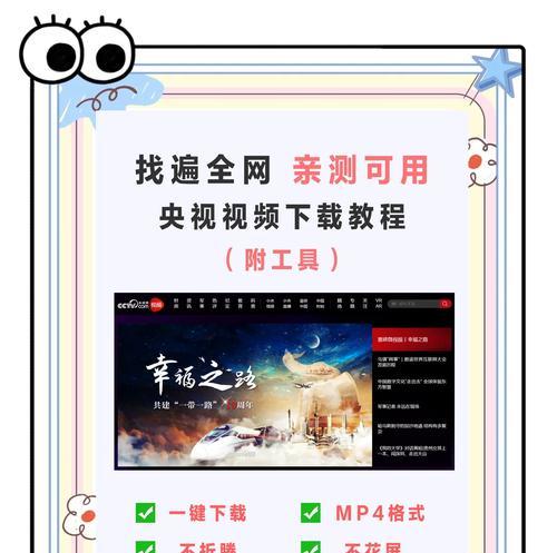B站视频下载步骤是什么？
