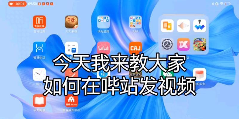B站视频下载步骤是什么？