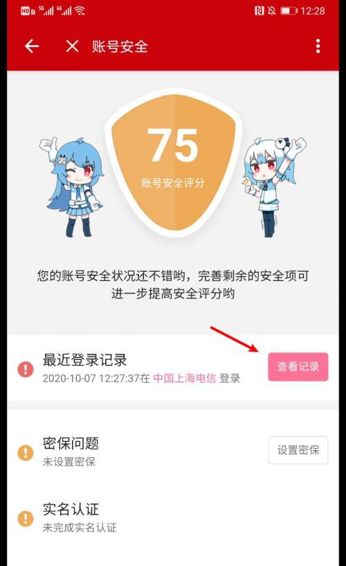 B站账号如何快速升级？升级后有哪些好处？