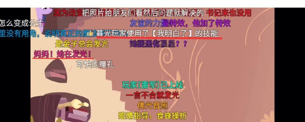 b站怎么删除自己发的弹幕？删除弹幕的步骤是什么？