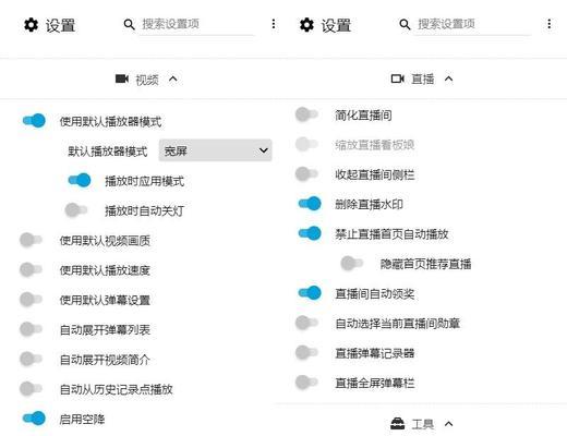 B站添加好友的具体操作是什么？