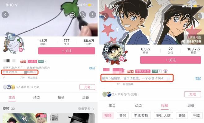 B站添加好友的具体操作是什么？