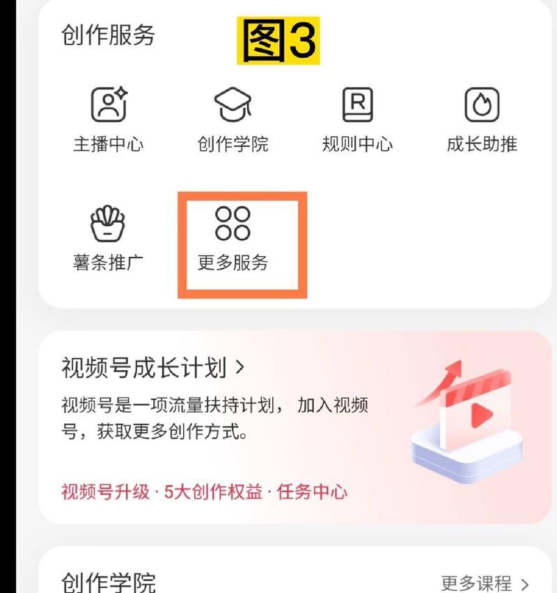 小红书开店需要什么条件？开店流程是怎样的？