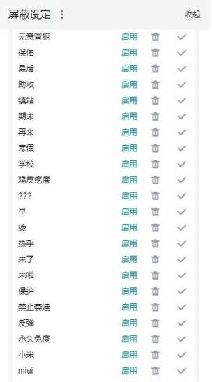 b站弹幕怎么删除？删除自己发的弹幕的方法是什么？