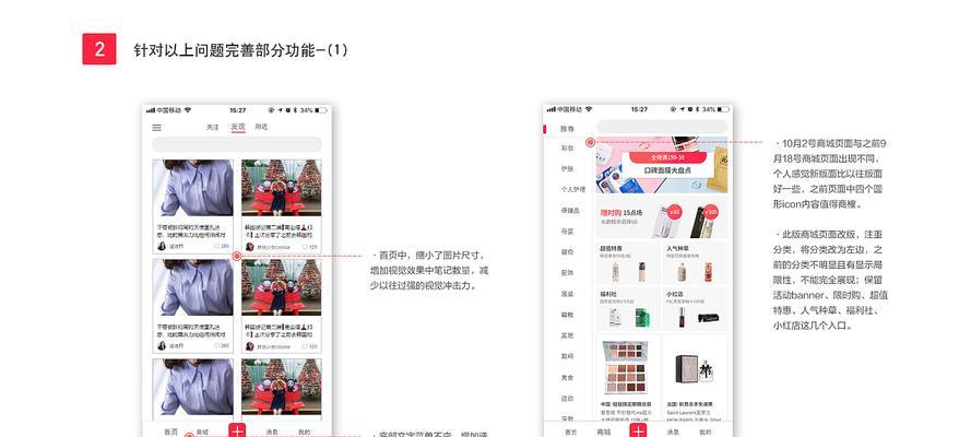 小红书图片尺寸标准是什么？