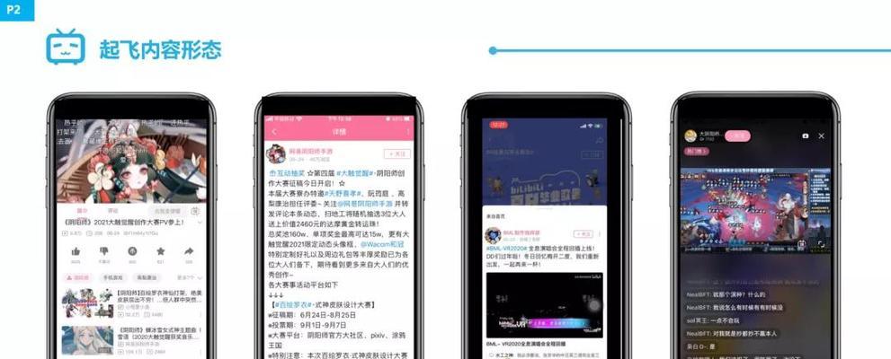 B站视频解析工具如何使用？