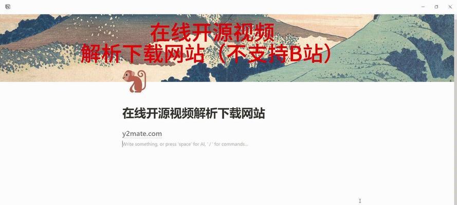 B站视频解析工具如何使用？