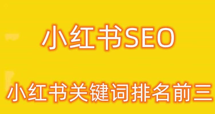 淮安搜索引擎关键词排名怎么做