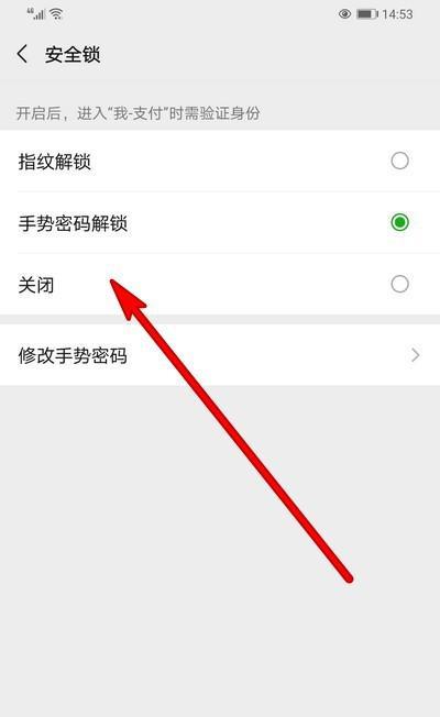 百度购买关键词怎么用微信支付