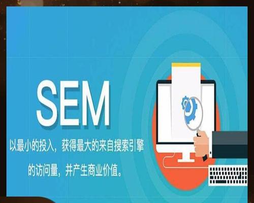搜索引擎是怎么推荐关键词搜索