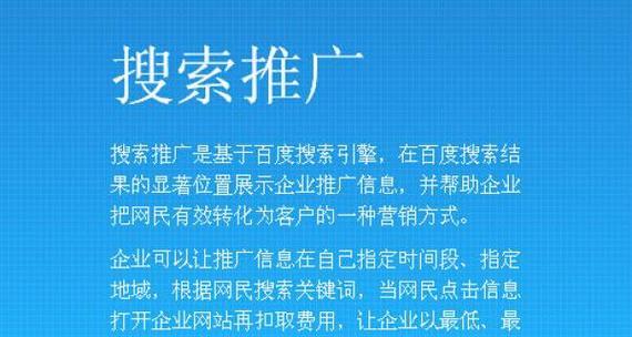 邢台百度关键词推广怎么样