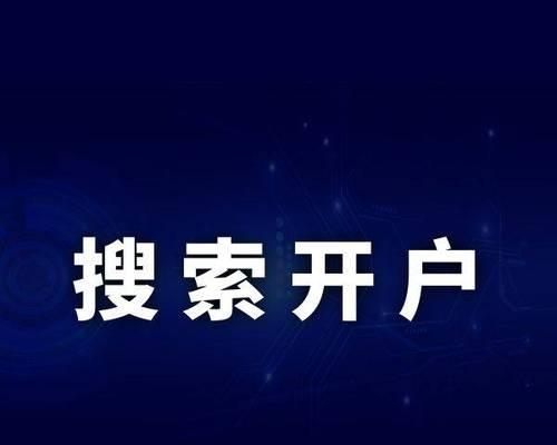 邢台百度关键词推广怎么样
