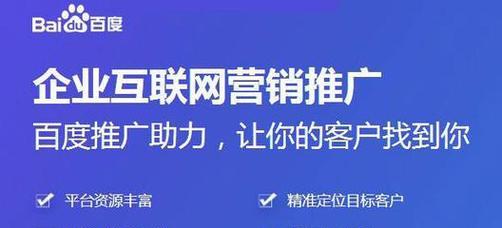 百度推广关键词监控后缀怎么加
