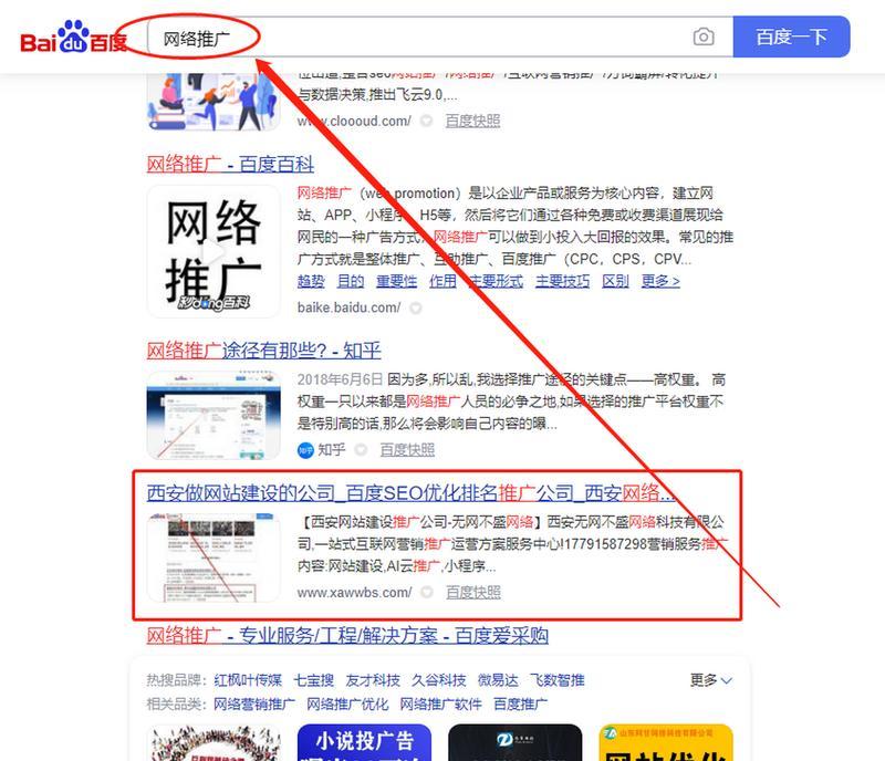 百度推广关键词监控后缀怎么加