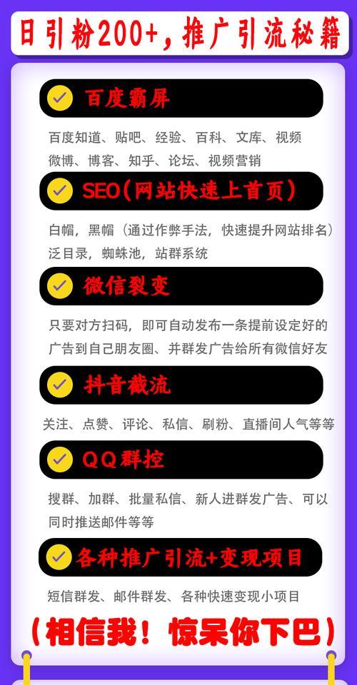 百度推广关键词监控后缀怎么加