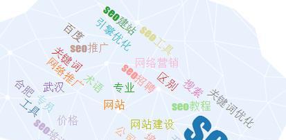 辽宁关键词seo如何优化