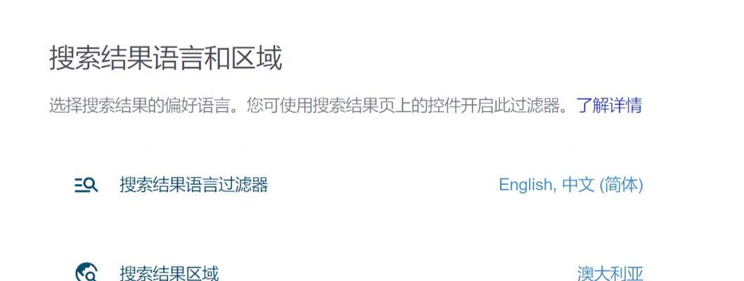 谷歌广告的关键词是什么