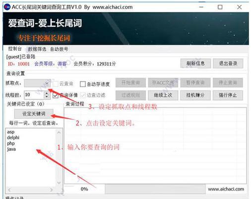 长尾词网站关键词蓝海词是什么意思