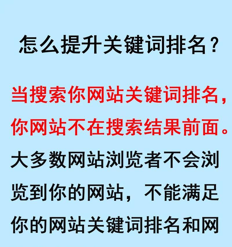 百度关键词怎么编