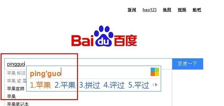 百度关键词怎么编