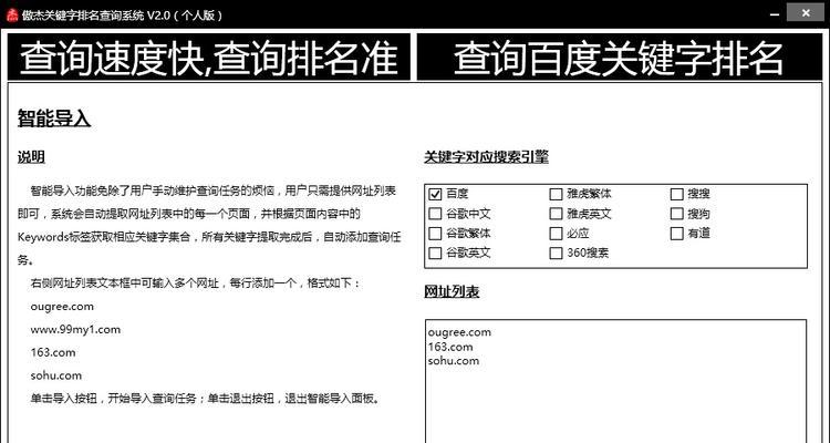 怎么找seo的关键词