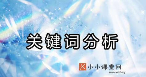 芜湖网站关键词优化怎么做