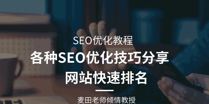 芜湖网站关键词优化怎么做