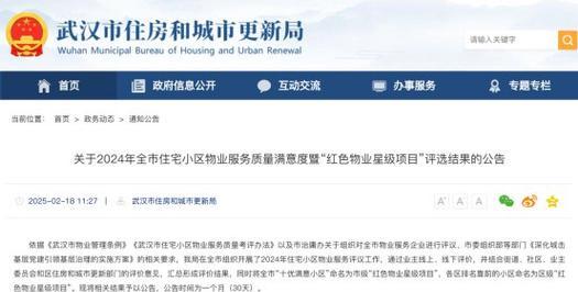 高新区谷歌关键词排名怎么查