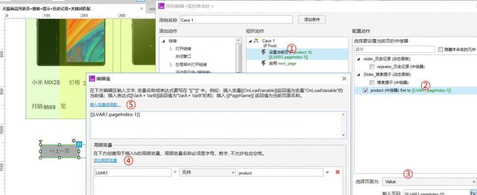 第三方网站关键词搜索记录怎么删