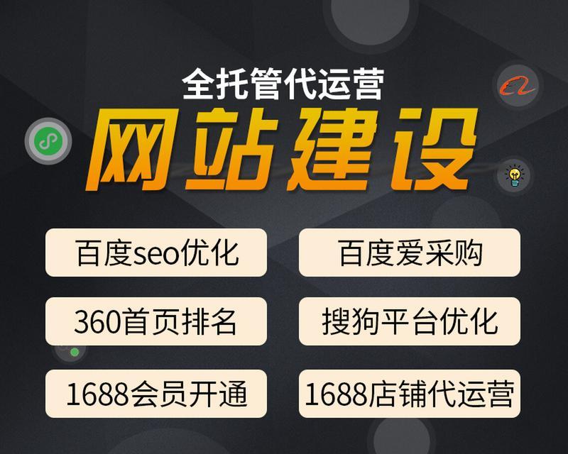 温州关键词seo怎么做