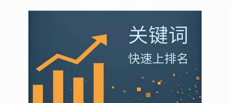 温州关键词seo怎么做