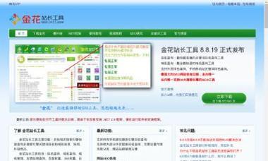 附近关键词seo推荐是什么