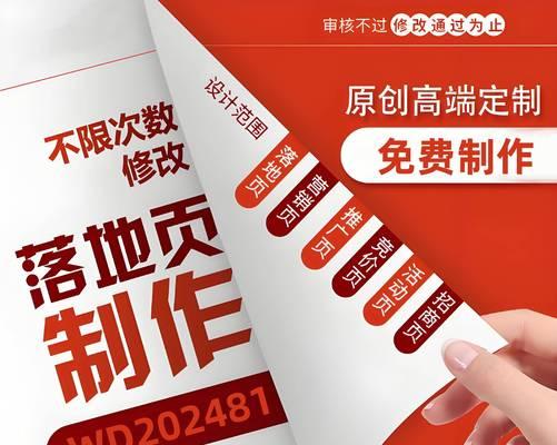 百度热门广告关键词怎么设置