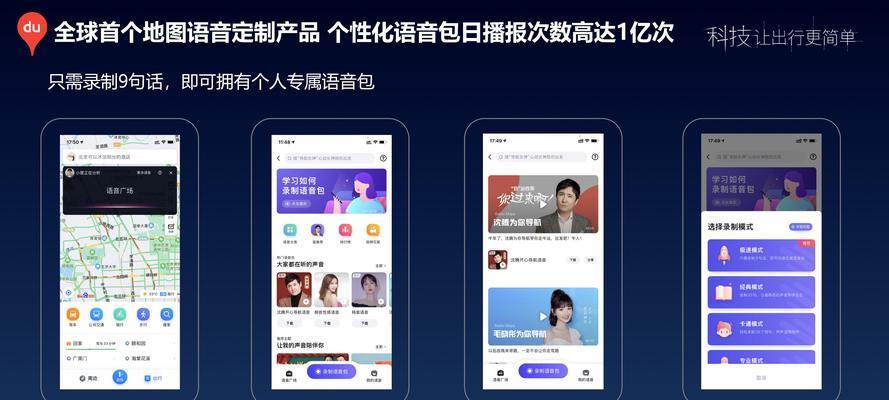 百度关键词推广工具是什么软件