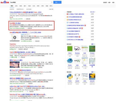 seo关键词规划工具怎么用
