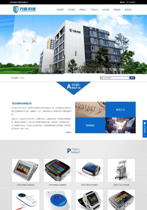 谷歌网站上怎么搜索关键词找人