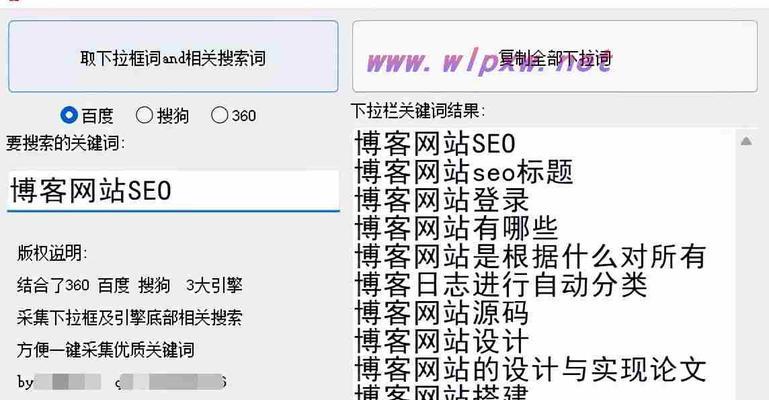 谷歌网站上怎么搜索关键词找人