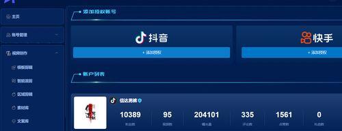 仁怀seo关键词平台是什么