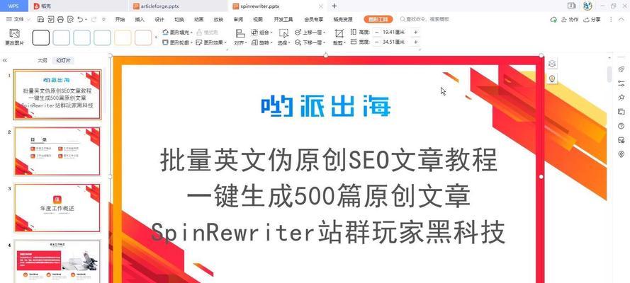 谷歌关键词推广步骤是什么