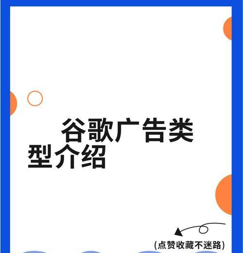 谷歌关键词推广步骤是什么