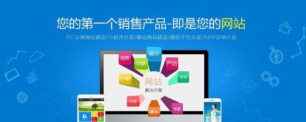 合肥网站关键词排名优化效果怎么样