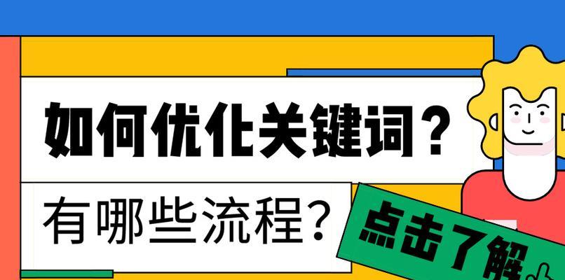 合肥网站关键词排名优化效果怎么样