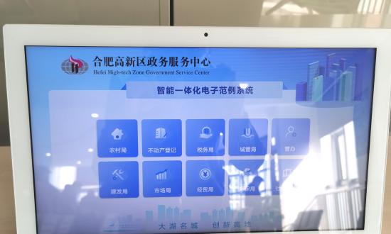 合肥网站关键词排名优化效果怎么样