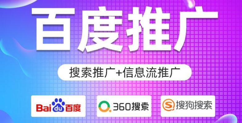 百度广告怎么分关键词的