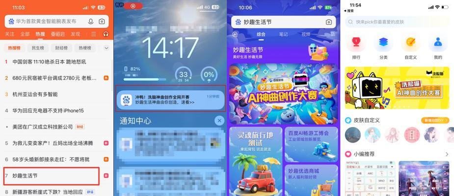 百度广告怎么分关键词的