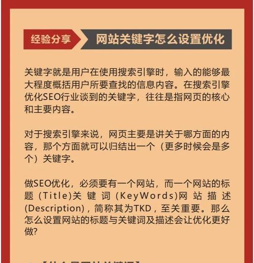 长尾网站关键词是核心词吗为什么