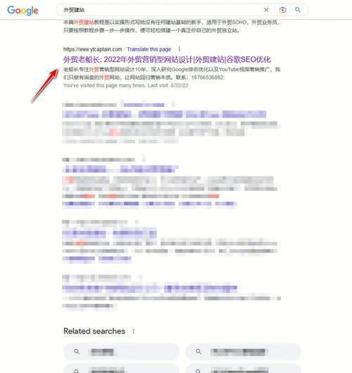 高新区谷歌关键词排名是什么