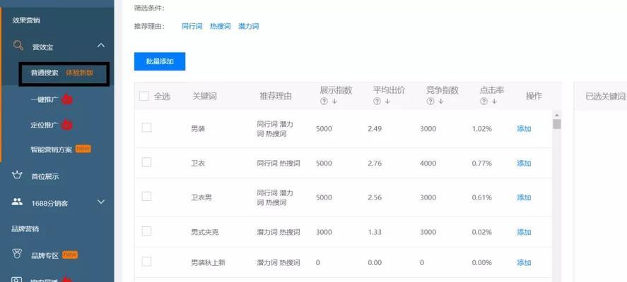 铁岭网站网站关键词优化怎么提高