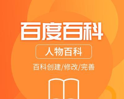 德州百度关键词排名怎么做