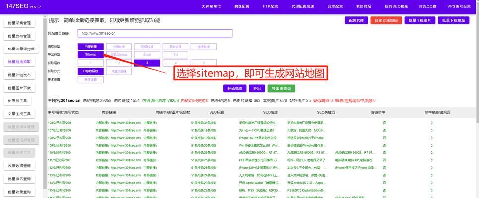 关键词seo排名技巧是什么